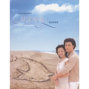 双飞儿媳妇和她闺蜜免费阅读
