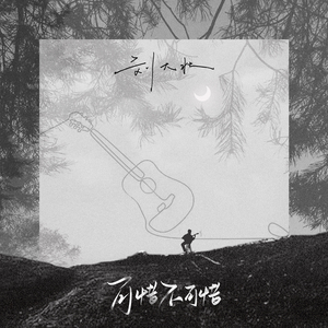 双飞儿媳妇和她闺蜜免费阅读
